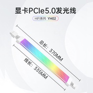 RGB Lighted Power Extension Cable