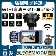 Quanzhi Chip 4K Driving Recorder Three-Lens Reversing Video WIFI Car Driving Recorder
