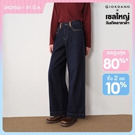 GIORDANO Women Jeans Contrast Belt Loop High Waist Denim Jeans Topstitch Fashionable Casual Loose De