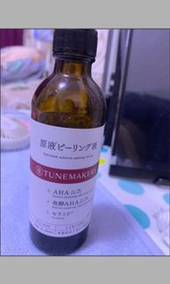 Tunemakers AHA改善膚色暗啞去黑頭粉刺  去暗粒丶暗瘡丶油脂粒美白