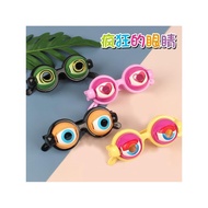 Same Style Crazy Eyes Children Funny Glasses Toy Novelty Creative Funny Props Glasses