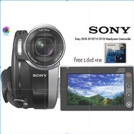 Sony DCR-DVD710 DVD Camcorder PAL Kit