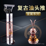 Head Shape Oil Cutting Hair Salon Cutting Zero Retro tsurker Asahi Teeth Electric Pushing Engraving 