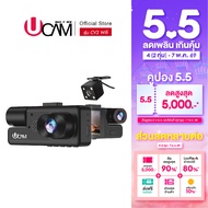 (กันน้ำ100% + รับประกัน 1 ปี) UCAM กล้องติดรถยนต์ 3กล้อง wifiหน้า ใน และหลัง 1080p พร้อมระบบwifi อุป