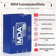 YTK | กล่องเอฟเฟกต์กีตาร์เบสแบบเพดัล DI Box