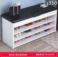 （訂貨價：$350）換鞋凳 (80cm) 雙層|三層 鞋櫃 鞋架(附帶收納空間) Storage Shoe Stool