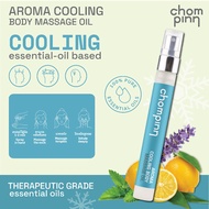 Chompinn  Chommpinn สเปรย์นวดหอมเย็น สูตรน้ำมันหอมระเหย 100% Aroma Cooling Body Massage Oil  (10 ml)