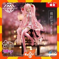 [Taito Crane Limited] Artist Master Piece+ Figure Sakura Miku Lantern