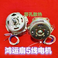 Motor kipas elektrik Hongye YYHS300mm 5-wayar 50W.