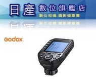 【日產旗艦】二代 神牛 Godox XPro II-N TTL XProII 閃燈無線觸發器 引閃器 NIKON 公司貨