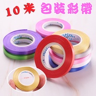 Next Day Delivery Balloon Ribbon Plain Packaging Flower Bow Cake Gift