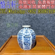 實體門市 免費上門 鼻煙壺 白玉雙面題詩鼻煙壺 瓷胎鼻煙壺 玉石鼻煙壺 玻璃鼻煙壺 瑪瑙鼻煙壺 粉彩鼻煙壺 琥珀鼻煙壺 和田玉鼻煙壺 青花釉鼻煙壺 籽料雕鼻烟壶 珠寶類鼻煙壺 竹木牙角鼻煙壺 內畫鼻煙