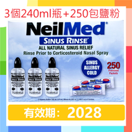 NeilMed - [日本COSTCO版]洗鼻沖洗套件 (3個240ml擠壓瓶+250包鹽粉) (平行進口)