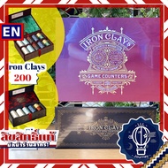 [สินค้าขายดี Pre-Order] Brass Iron Clays 100 Coin Retail / Iron Clays 200 Coin [อุปกรณ์สำหรับบอร์ดเกม Accessories for Boardgame]