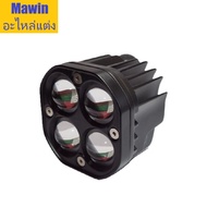 Motorcycle Sports Headlight 12-24V 4 Step LED Light
