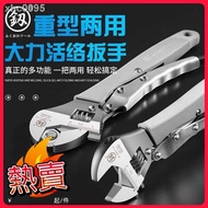 Multi-Function Small Fukuoka] [Japan 27/33cm Universal Movable Adjustable Wrench Mlb6 [Japan Fukuoka