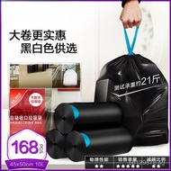 Medium Size Drawstring Handheld Small Plastic Bags Trash Bags with Drawstring Automatic Household Ki