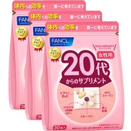 FANCL 20歲開始的保健品 女性用 30～90天份（超值3包組）