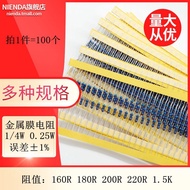 Metal Film Five-Color Ring Resistor 1/4W 0.25W 1% 160R 180R 200R 220R 1.5K ohm