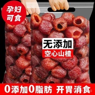 hawthorn Dried seedless dried hawthorn, sweet and sour snacks with fruit