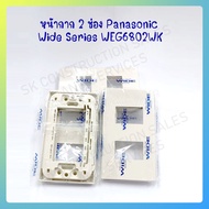 031.หน้ากาก 2 ช่อง WEG-6802 (Wide-Series) Panasonic