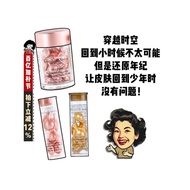 Second GenerationElizabeth Arden Powder Gel Essence Time Space Rejuvenating Night Repair A Alcohol R