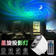 Star Spinning Northern Light Star Light Galaxy Projection Light Atmosphere Light Night Light Water R