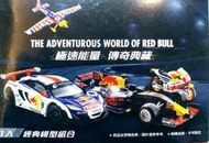 7-11 Red Bull Racing 紅牛 極速能量 傳奇典藏  經典模型 (賽車)