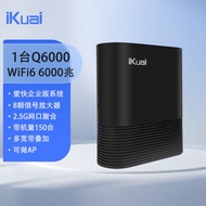 IKUAI Q6000 Gigabit Network Router Wireless WiFi6 High Speed Home Broadband Aggregation WAN/LAN Swit
