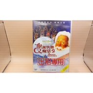 Zhishijia Second-Hand DVD Merry Christmas Crazy 2