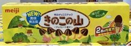 ☆海賊專賣店☆costco好市多代購 好市多 MEIJI 明治香菇造型巧克力餅乾 103565