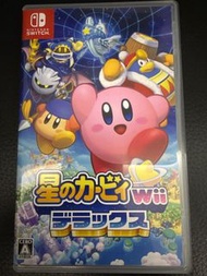 Nintendo Switch 星之卡比 Wii 豪華版
