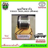 TOYOTA Alternator VIGO 1KD 2KD (Diesel) Free Lock With Ball Bearing Code.27415-0L030