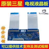 ML41A050539Applicable to Samsung UA55RU7520JXXZ TV Logic Board TR55BEN5AC0/VD