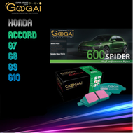 Googai Spider ผ้าเบรคหน้า ผ้าเบรคหลัง Honda Accord G7 G8 G9 G10 ฮอนด้า แอคคอร์ด ตาเพชร งูเห่า ปลาวาฬ