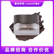 Judydoll Eyeliner Bottled Glue Eyeliner Female