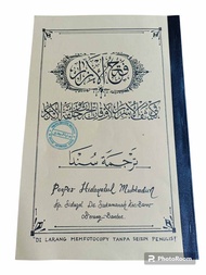 PENJELASAN KITAB FATHUL IJAR BAHASA SUNDA(PATUL IZAR)