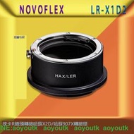 ￥聚盛￥Novoflex LR-X1D2 適用徠卡R鏡頭轉接哈蘇X2D/哈蘇907X 轉接環 #轉接環