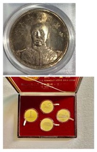 網上報價 金幣 加拿大金幣 楓葉金幣 生肖金幣 97金幣 金粒 金條 生肖銀幣 南非富格林金幣 袋鼠金幣  錢幣 郵票  首日封 硬幣 建國金 97金 金粒 金牌 金條  金幣 銀幣 銀元 袁世凱 孫