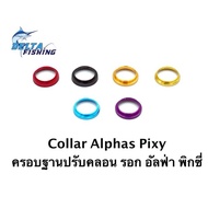 Colla Collar Base Cover Daiwa Pixy Alphas Pulley Accessories