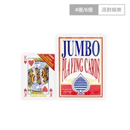 Big Playing Cards Exchange Gifts Party Camping