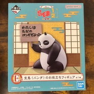 Genma (Panda Sketch) Ichiban Kuji TV Anime "Ranma 1/2" 2nd Edition