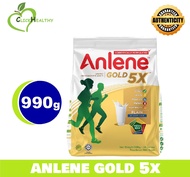 Anlene Gold 5X Milk Powder Plain 990g (2026 Expiry) - ClickHealthy
