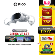 [Cities VR SET] PICO 4 All-in-One VR Headset (128GB/256GB) ฟรี 3 เกม Cities VR  All-In-One Sports VR  Puzzling Places ส่งฟรี รับประสินค้า 1 ปี