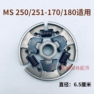 Still Chainsaw MS250/251/180/170 Clutch Swing Block Clutch Block Still 251 Clutch