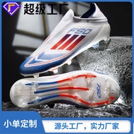 Children Football Boots Male Youth Football Boots Student Female TF Spiked Football Boots AG Long Sp