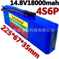 🔥14.8V 4S6P Electric Equipment Digital Monitoring Energy Storage Emergency Rechargeable Lithium Batt