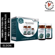 ELDON - OMEGA 3 FISH OIL 1050MG [ EXP: 10/2025 ]