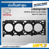 VICTORREINZ Steel Cylinder Head Gasket REVO 2.4 2.8 GUN12 1GD-FTV 2GD-FTV