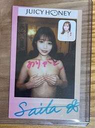 Juicy Honey 河北彩伽